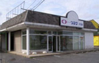 米子営業所