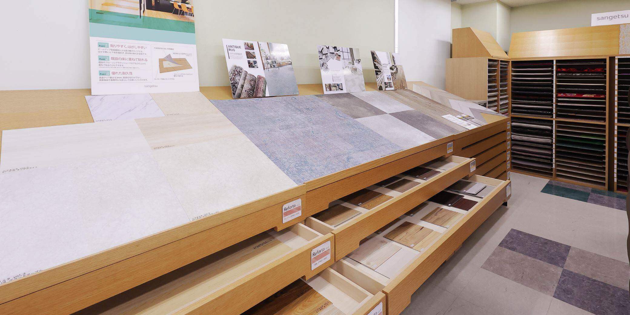 フロアゾーンのイメージ